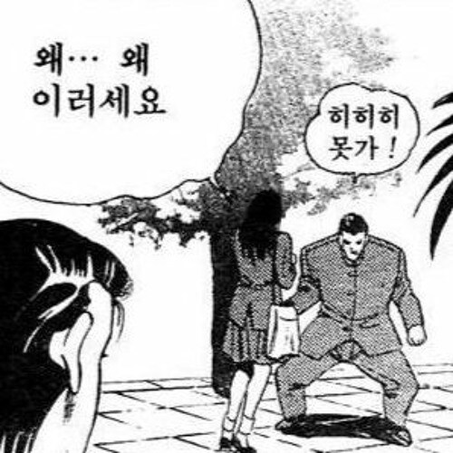 출근취소했는데 강제로 쿠팡 출근확정당한 디시인_2.jpg
