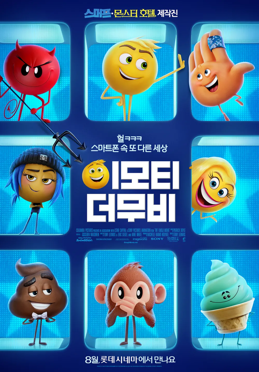 스파이더버스, 케이팝 데몬 헌터즈 제작사 흑역사.jpg_1.webp