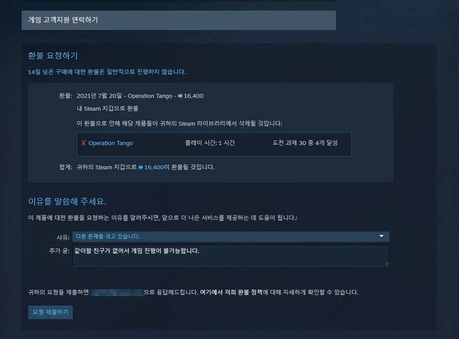 개인적으로 스팀이 아직도 다른 ESD 넘어선다고 생각하는 기능_1.webp