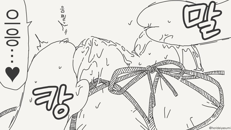 선크림 클리셰_3.jpg