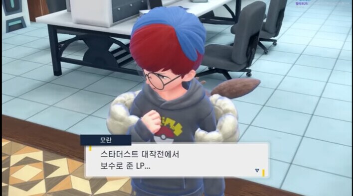포켓몬 스바) WWE하다가 갑자기 UFC걸어버린 캐릭터_4.png
