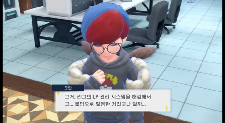 포켓몬 스바) WWE하다가 갑자기 UFC걸어버린 캐릭터_5.png