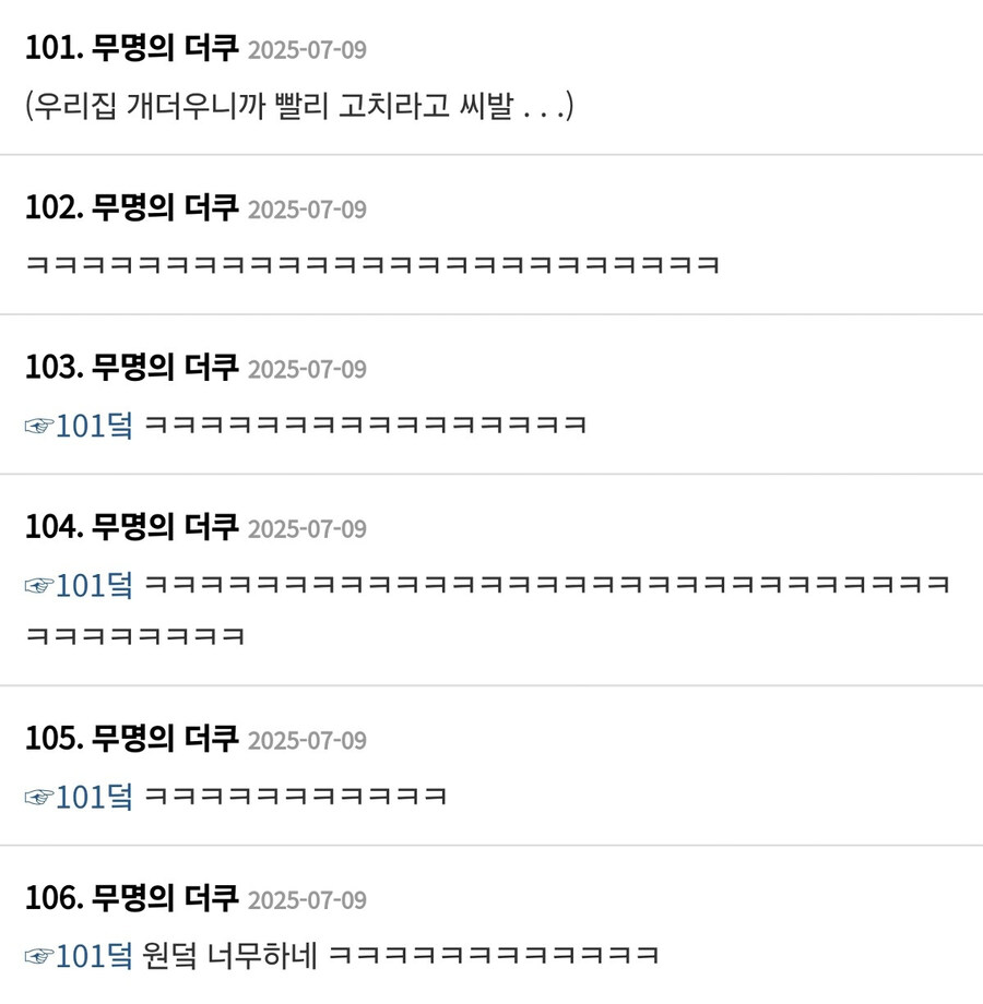 에어컨 기사 눈치 주는 고객_3.jpg