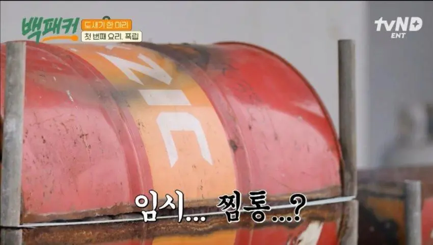 zic화구이_3.webp
