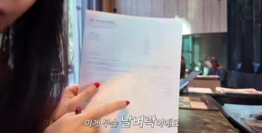장영란 호주 여행중 사고친 아들 준우_14.jpg