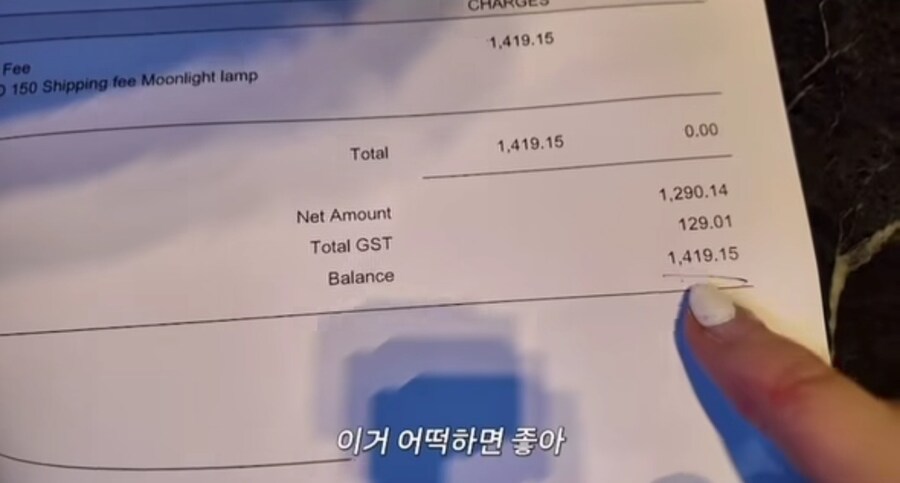 장영란 호주 여행중 사고친 아들 준우_15.jpg