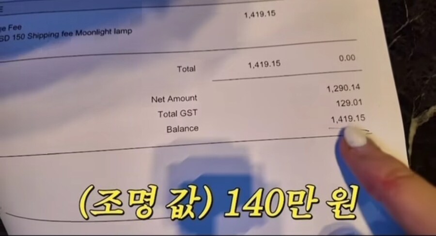 장영란 호주 여행중 사고친 아들 준우_16.jpg