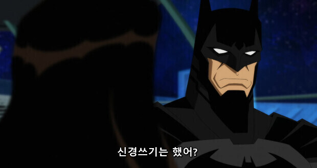 왕정국가 공주가 현대 사회 히어로를 이해 못하는.JPG_2.jpg