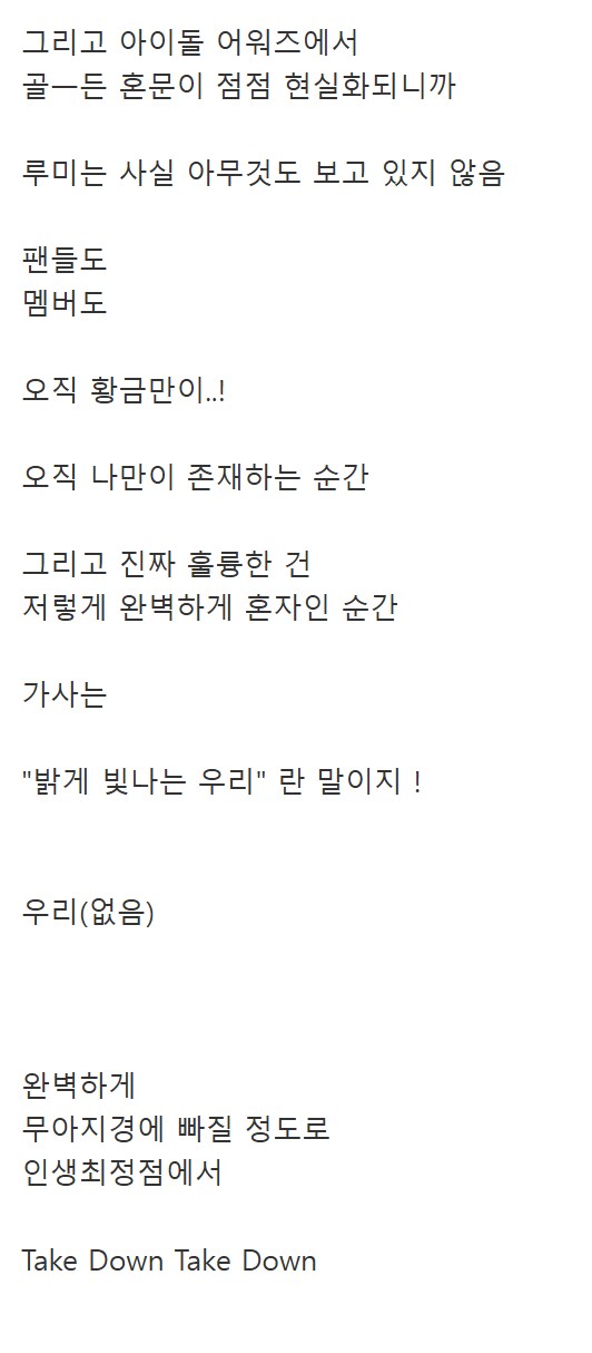 케이팝)뭐가 계속 나오네_3.png