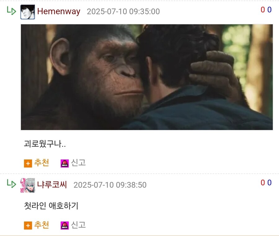 동인행사의 잔혹한 현실_3.jpg