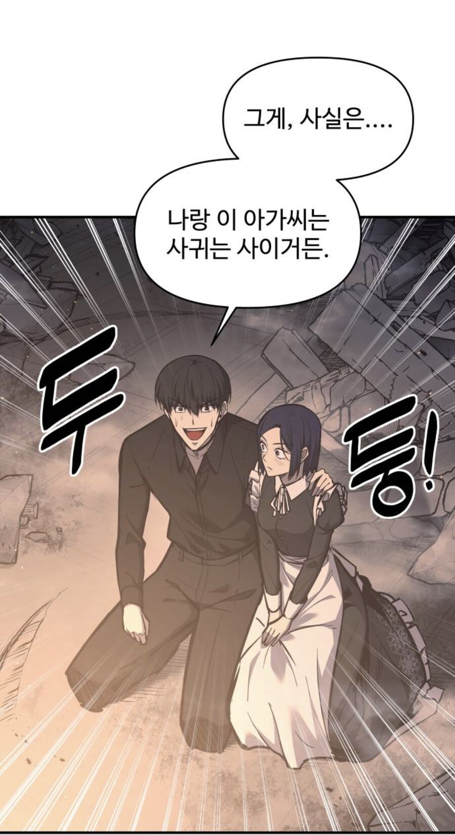 “주인공이 쓰레기라서 넘어간 설정”_4.jpg