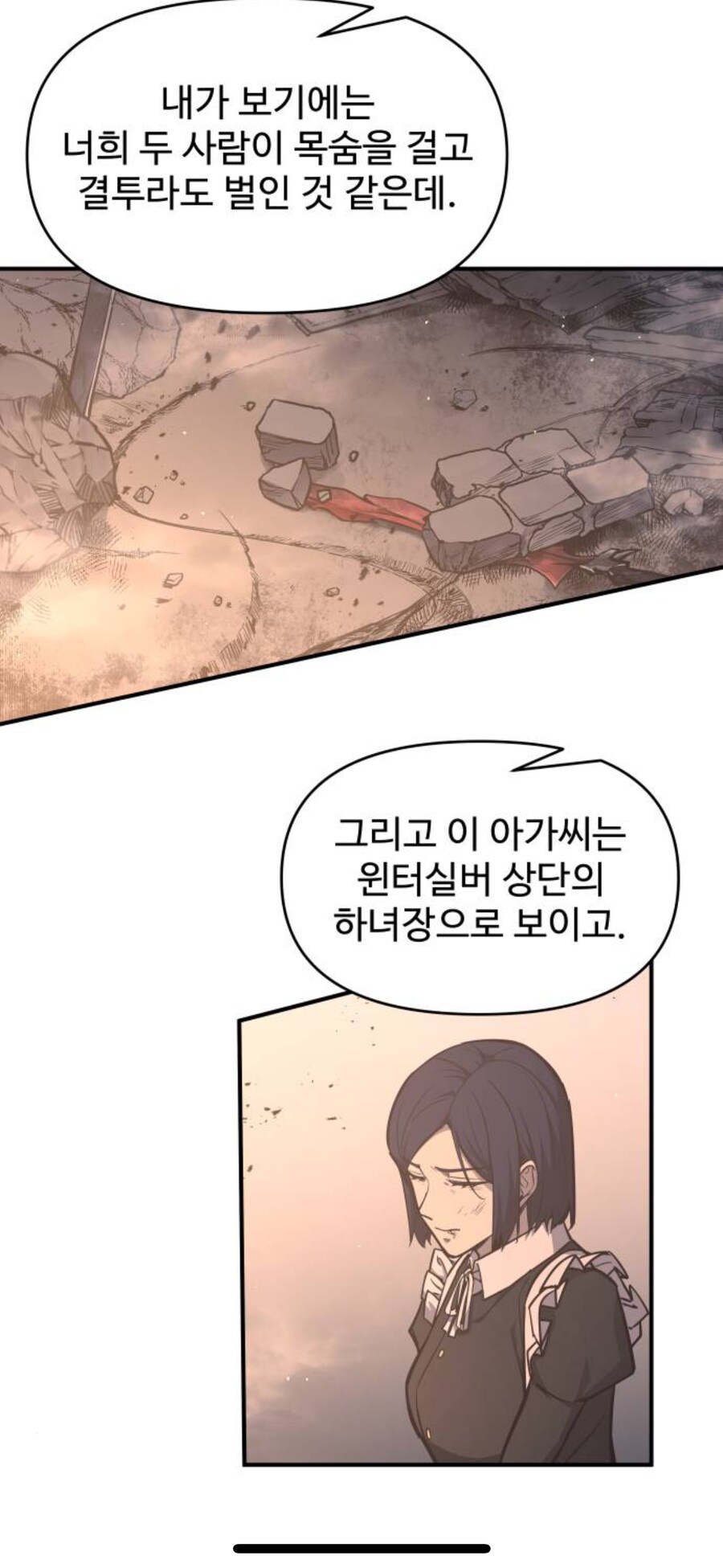 “주인공이 쓰레기라서 넘어간 설정”_2.png