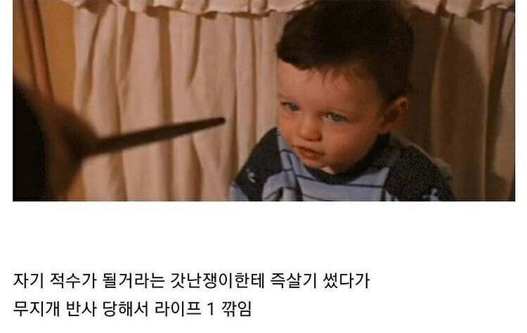 볼드모트가 영생을 얻기 위해 한일_3.jpg
