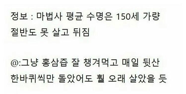 볼드모트가 영생을 얻기 위해 한일_9.jpg