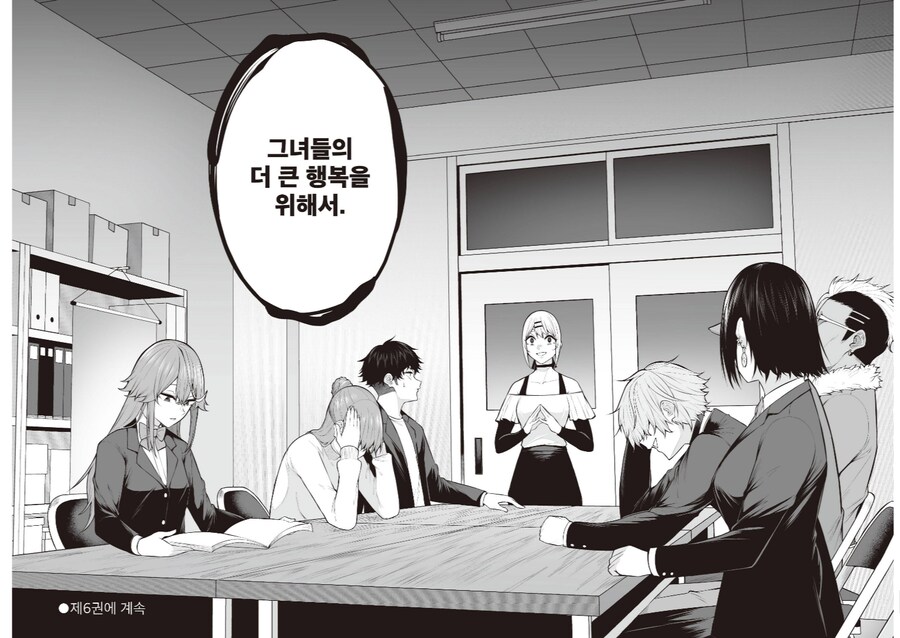 걸레파티 최애덕질을 하던 여자도 참을 수 없는 상황_2.png