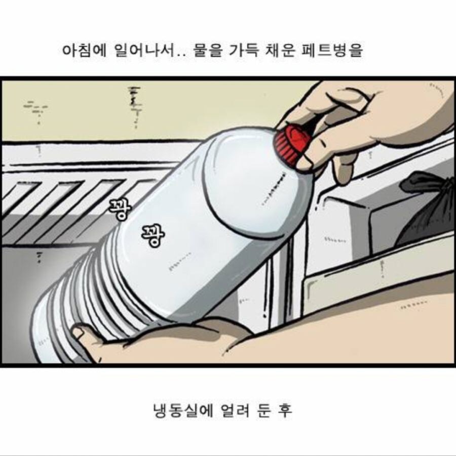 올여름 폭염을 견디는 방법_3.jpg