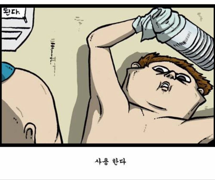 올여름 폭염을 견디는 방법_4.jpg