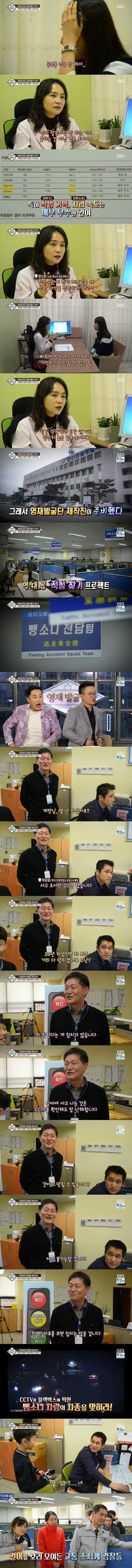 영재발굴단 레전드_1.jpg