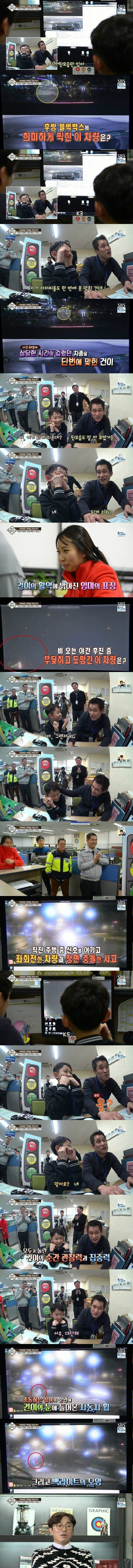 영재발굴단 레전드_2.jpg