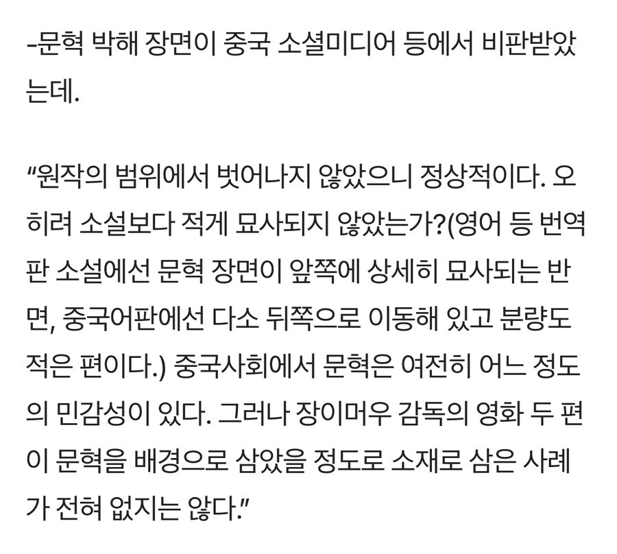 출판 이후에도 발전소에서 일했다는 삼체 작가.jpg_3.jpg