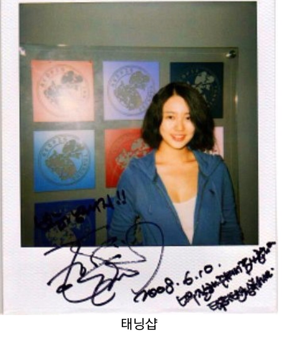 윤은혜 김종국 또 파묘됐네_2.png