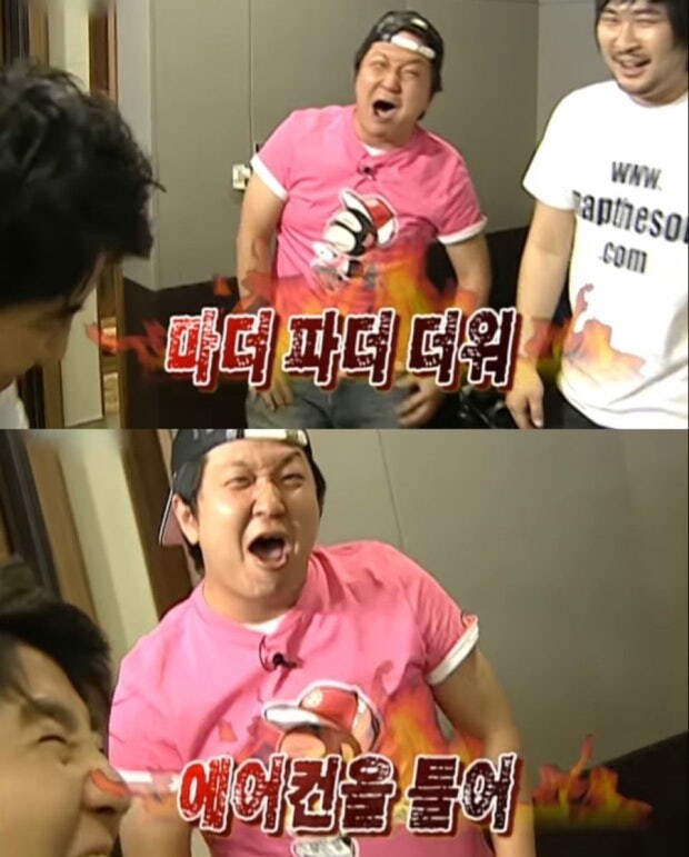 시대를 앞서갔던 무도의 정형돈_1.jpg
