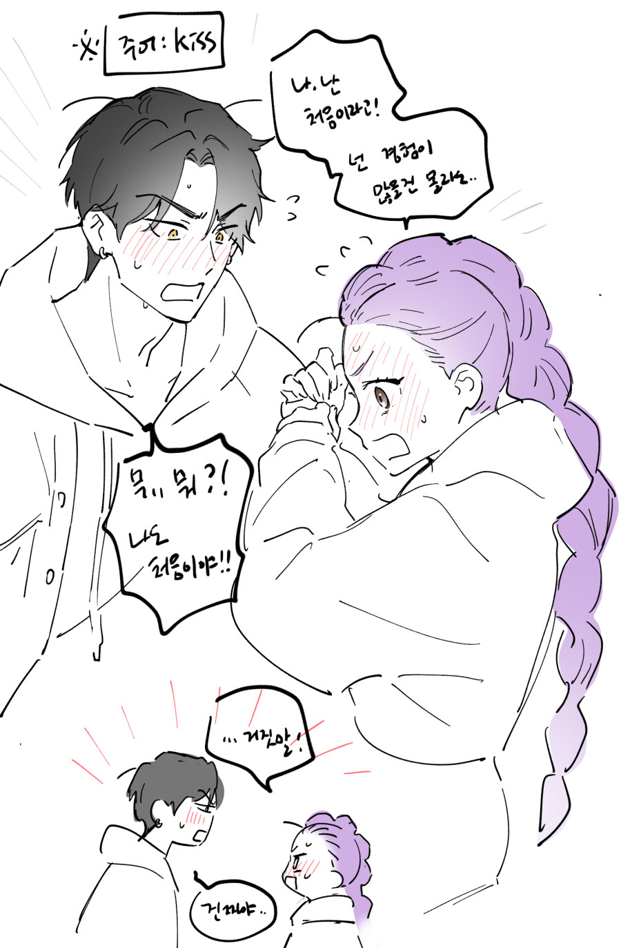케이팝)조선할배... 무리수 두네_1.jpg