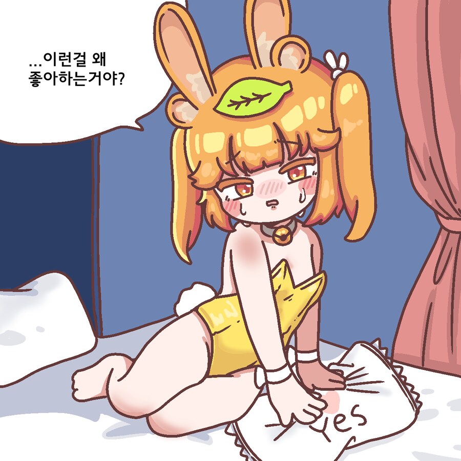 족토가 받은 거금의 커미션 그림_1.png