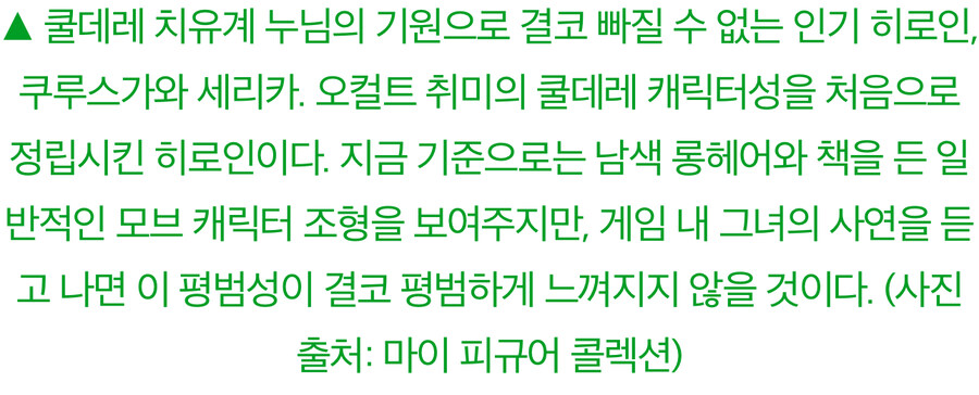 2025년 피규어 리뷰하는 게임메카_2.jpg