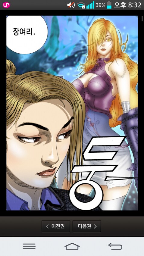 트레이싱 하니까 생각난거_1.png