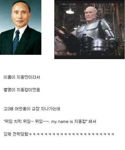 대체 로보캅은 왜 쌘거임_1.jpg