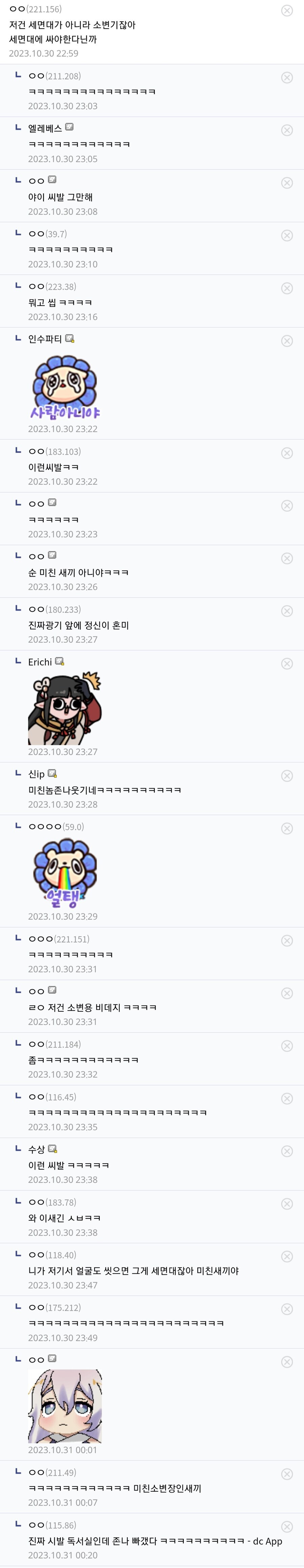 세면대 사랑꾼을 위해 나온 발명품.jpg_2.jpg