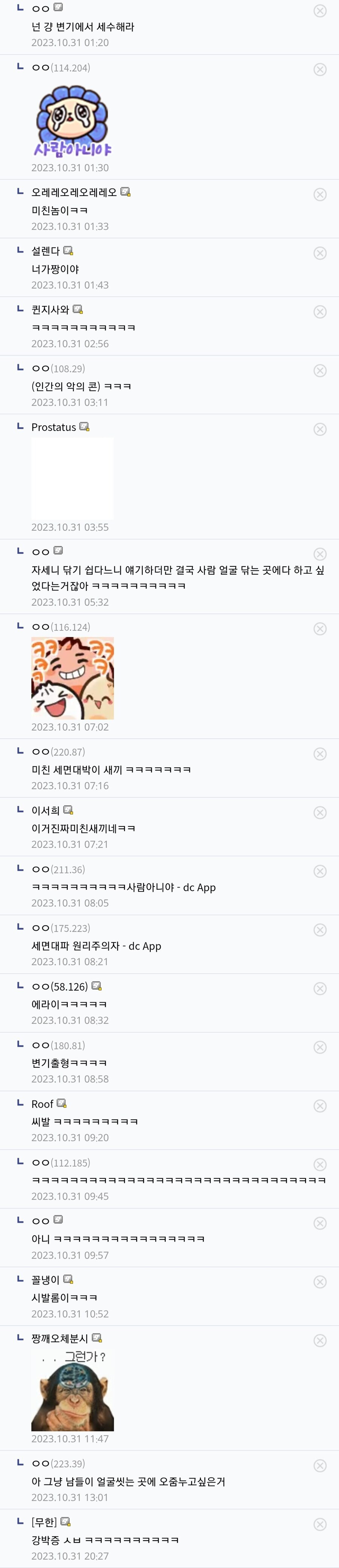 세면대 사랑꾼을 위해 나온 발명품.jpg_3.jpg