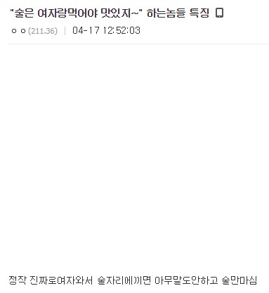 여미새 특징.jpg_1.png