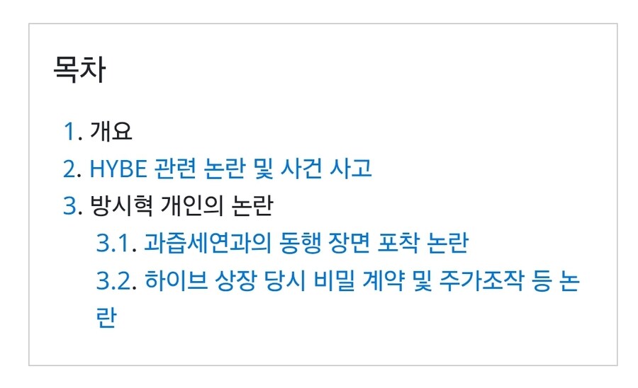 케이팝) 떡고 형은 데몬이 아니야_4.jpg