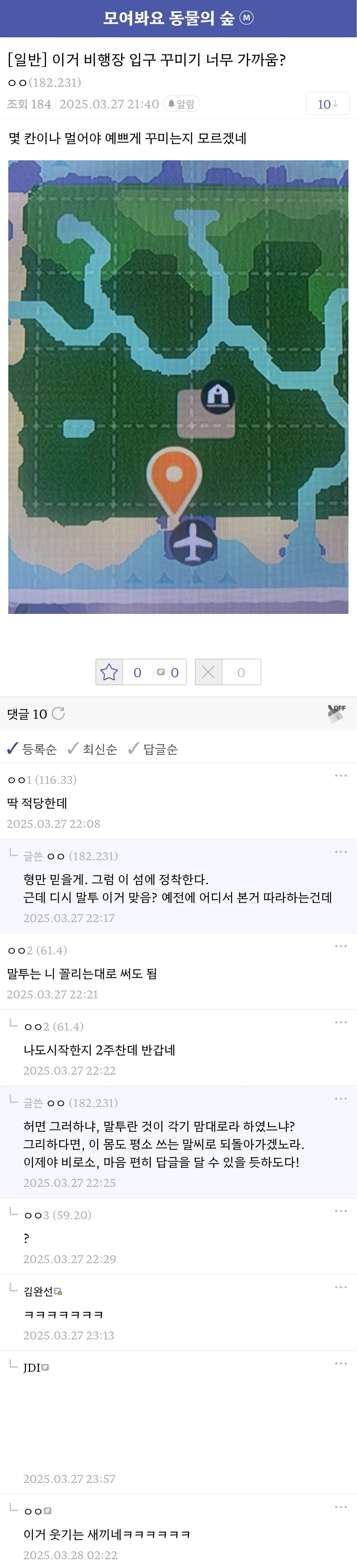 디시하는 악역영애.jpg_1.webp