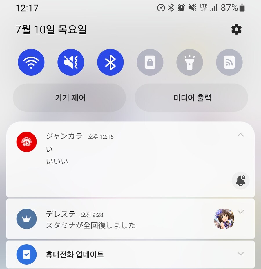 일본애들도 사고치는건 똑같구나ㅋㅋㅋㅋㅋ_1.png