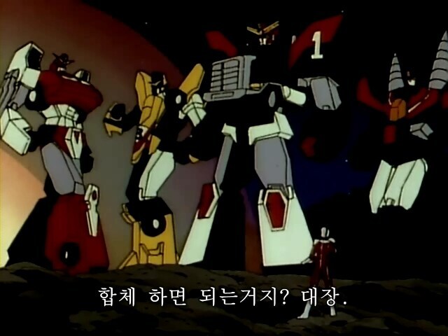 용자물 애니에서 지상형용사가 비행 못한다고 할때 어색한거_1.jpg