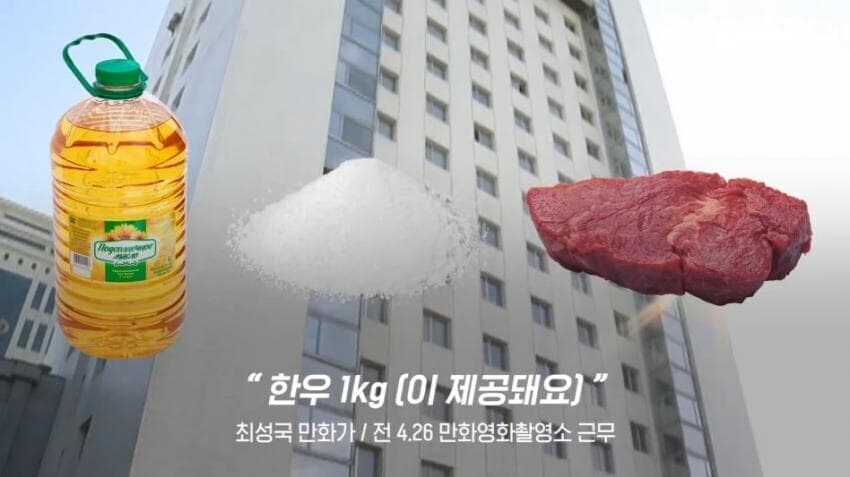 북한 애니 회사에서 작업하면 달마다 받는 월급_6.jpg