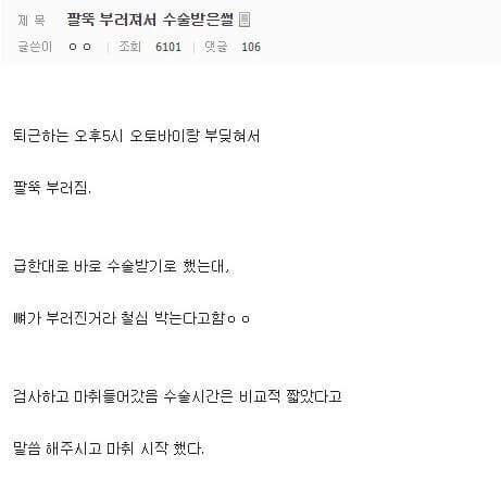 수술하기전에 하면 위험한 행동_1.jpg