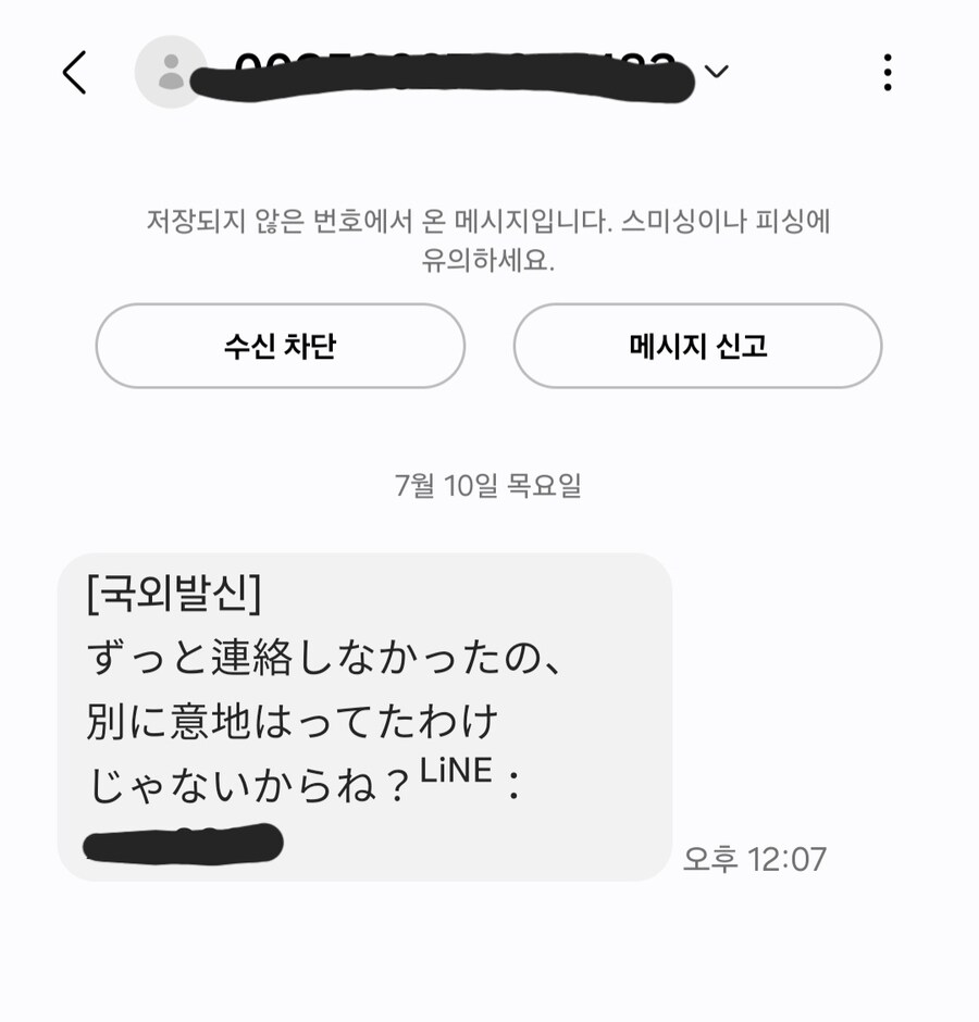 일본 츤데레 여친이 삐진 거 드디어 풀렸나보다_1.jpg