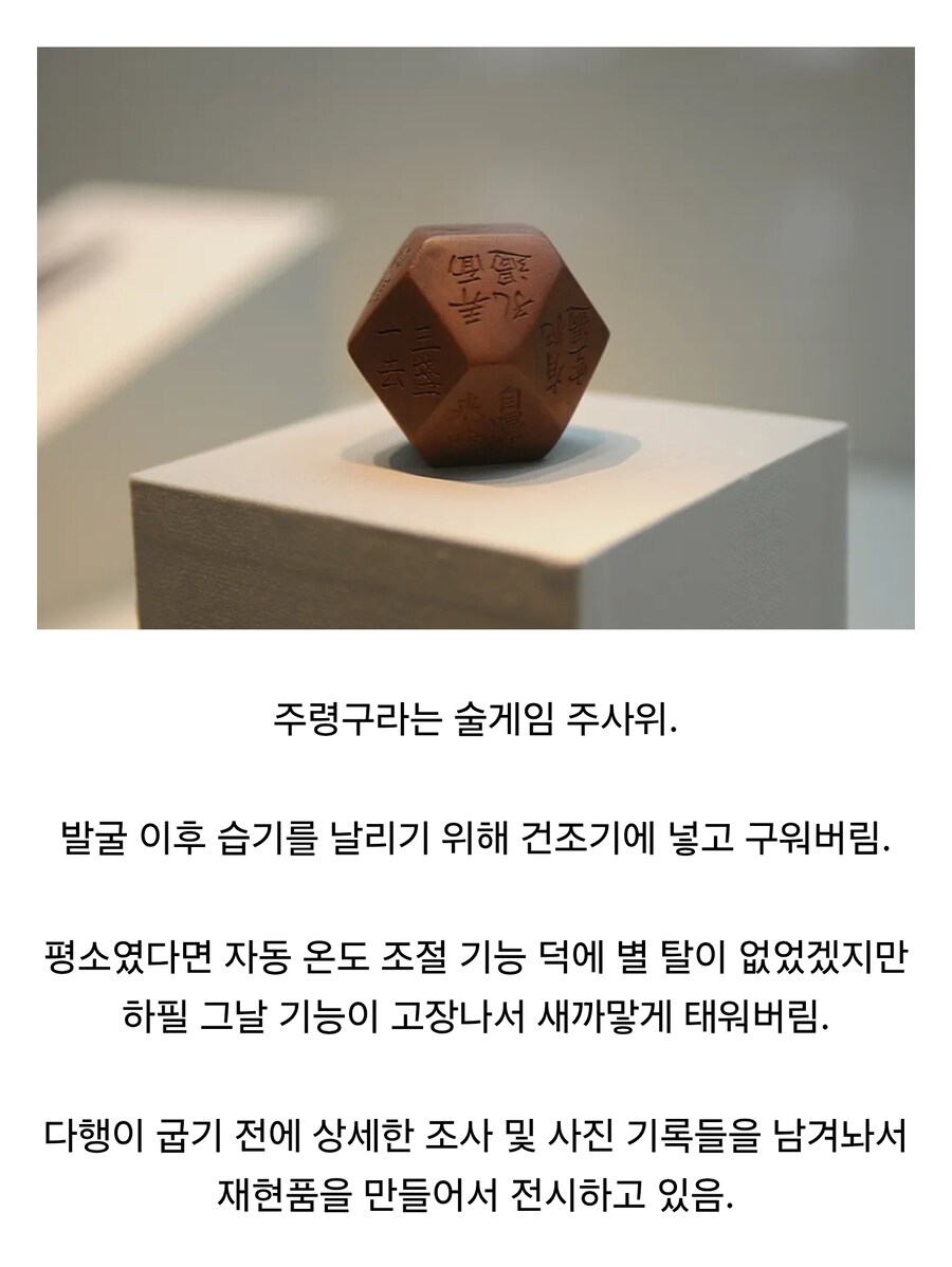 어이없게 세상에서 소멸한 국보급 유물.jpg_1.jpg