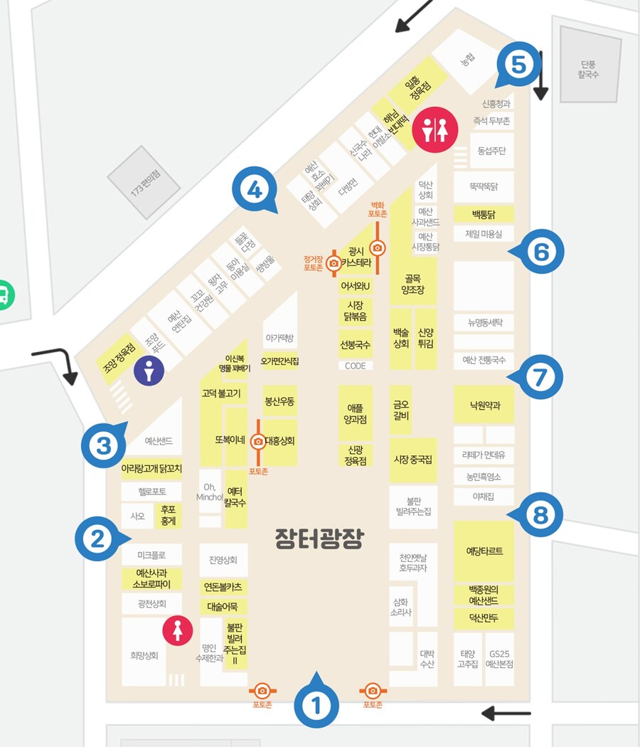 예산시장에서 갑질을 했던 백종원_2.jpg
