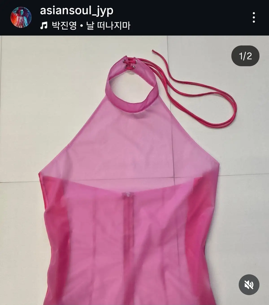 JYP 귀마밈은 음해다_3.webp
