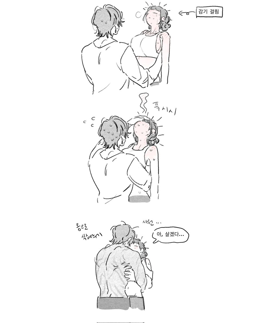 케이팝)ㅅㅅ는 안 하는 선에서 제일 에로한 장면 만들기만 연구함_1.jpg