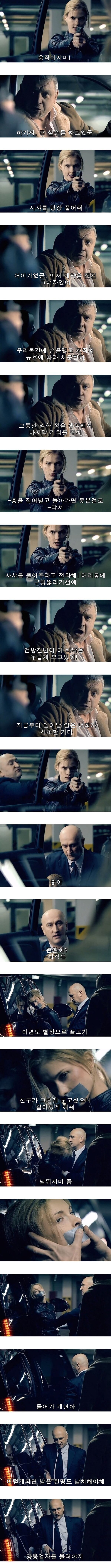 여자 강도들 참교육하는 빡빡이. jpg_1.jpg