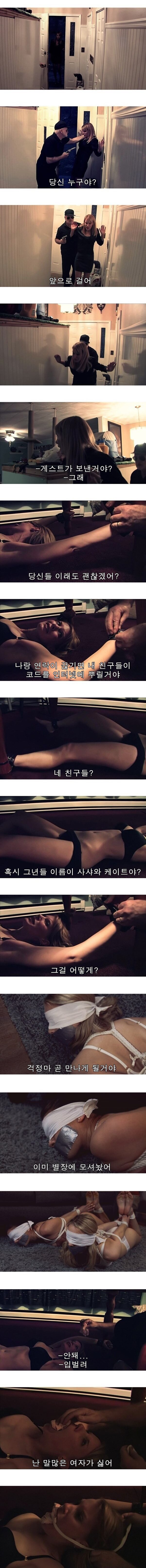 여자 강도들 참교육하는 빡빡이. jpg_2.jpg