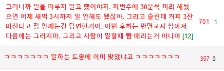 T는 답변 못하는 문장.jpg_2.webp