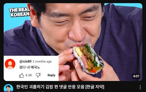 순수한 악의로 한국인의 발작버튼을 건드리는 썸네일_1.jpg