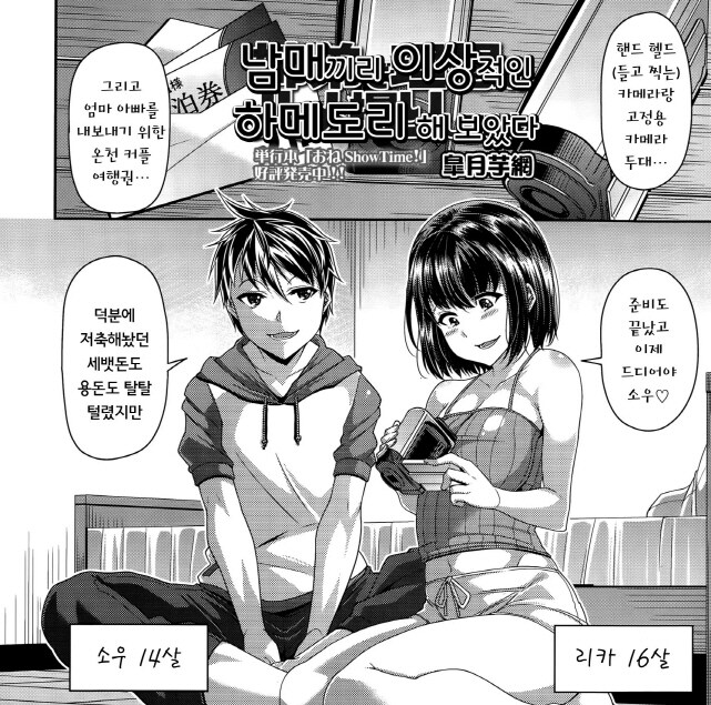 족보가 원탁이 되는 과정_1.jpg